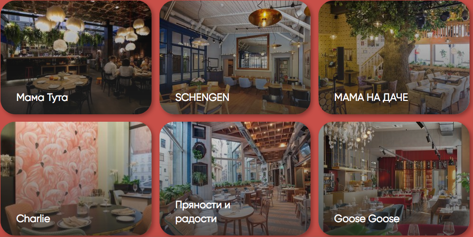 Это лишь неполный список участников-ресторанов. Фото https://www.foodfestival.ru/goroda/sankt-peterburg/