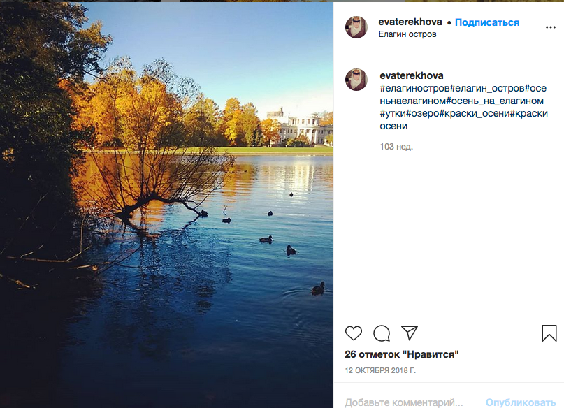  -     .  instagram.com/evaterekhova.
