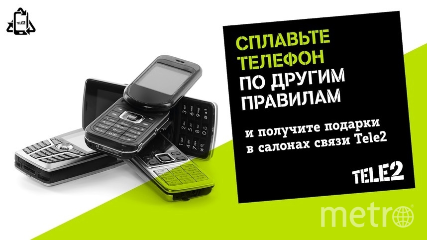В Петербурге и Ленобласти старые телефоны можно сдать на переработку