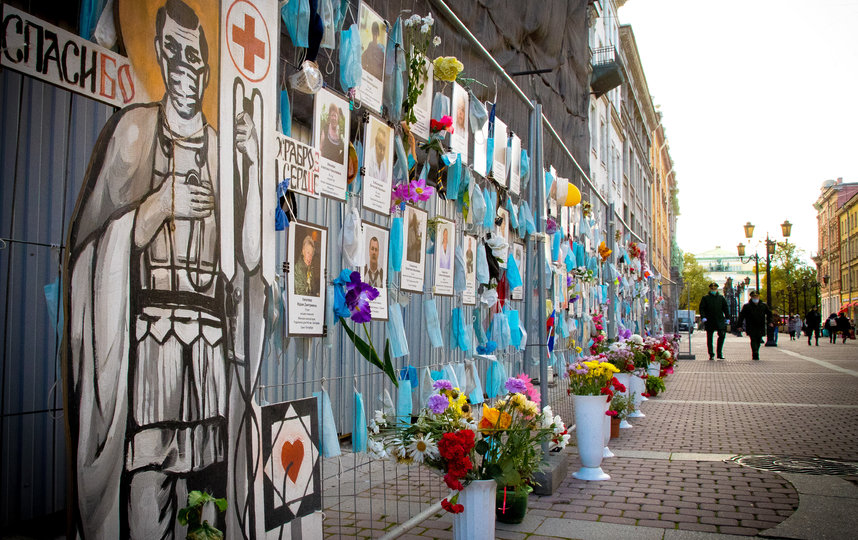  "Стена памяти" на Малой Садовой стихийно возникла в апреле этого года. Фото https://www.gov.spb.ru/
