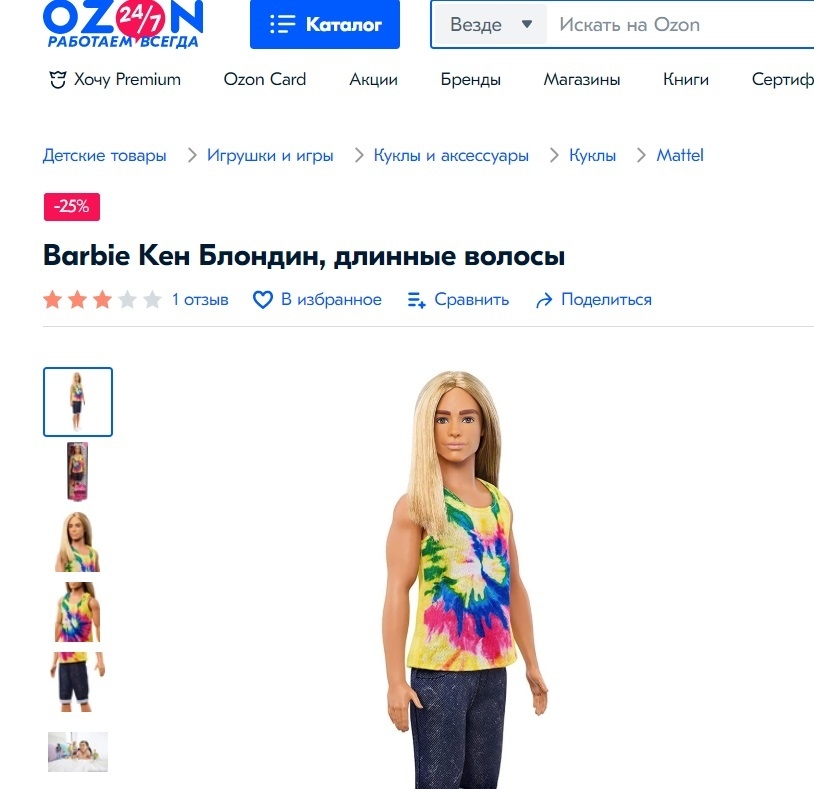   ,   ,     .  www.ozon.ru.
