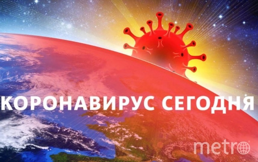 Коронавирус в России: статистика на 30 октября