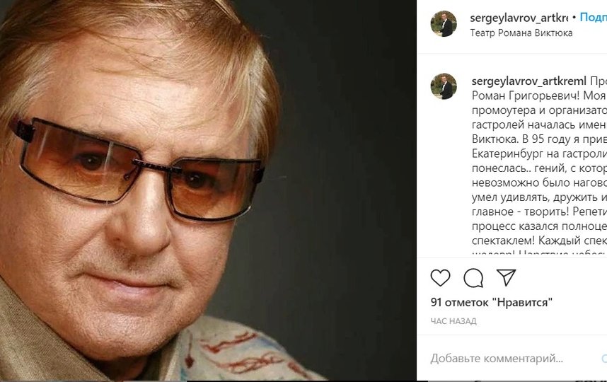  .  instagram.com/sergeylavrov_artkreml/.
