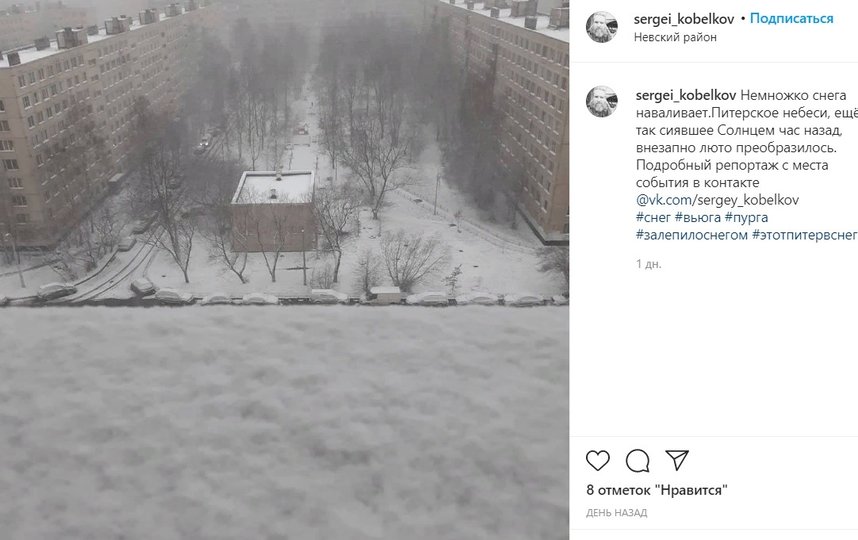    , -     20   .  instagram.com/sergei_kobelkov/.
