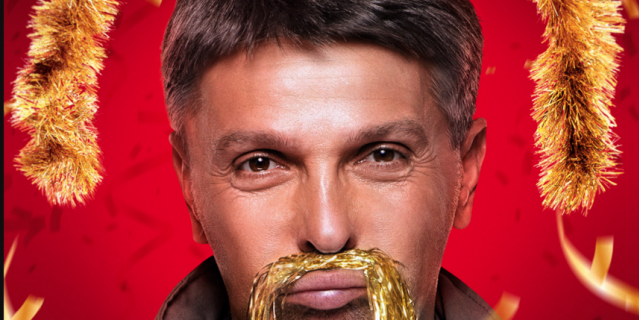 Леонид Барац. Леонид Барац.