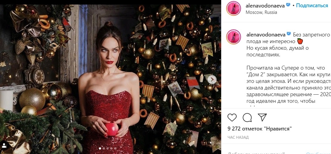  .  instagram.com/alenavodonaeva/.