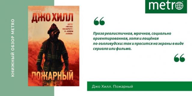 "Книжный обзор". "Книжный обзор".