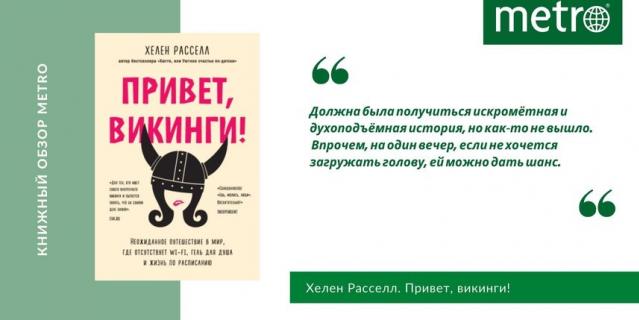 "Книжный обзор". "Книжный обзор".