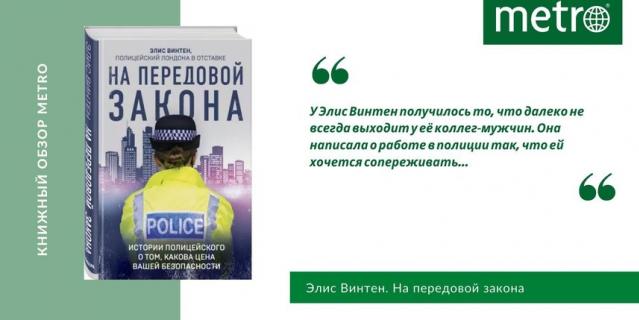 "Книжный обзор". "Книжный обзор".