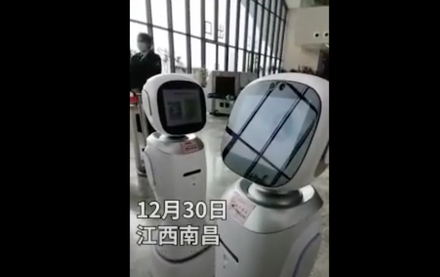 Роботы Туту и Ванбао. Фото Скриншот Youtube: https://www.youtube.com/watch?v=W1rtNiV1_24