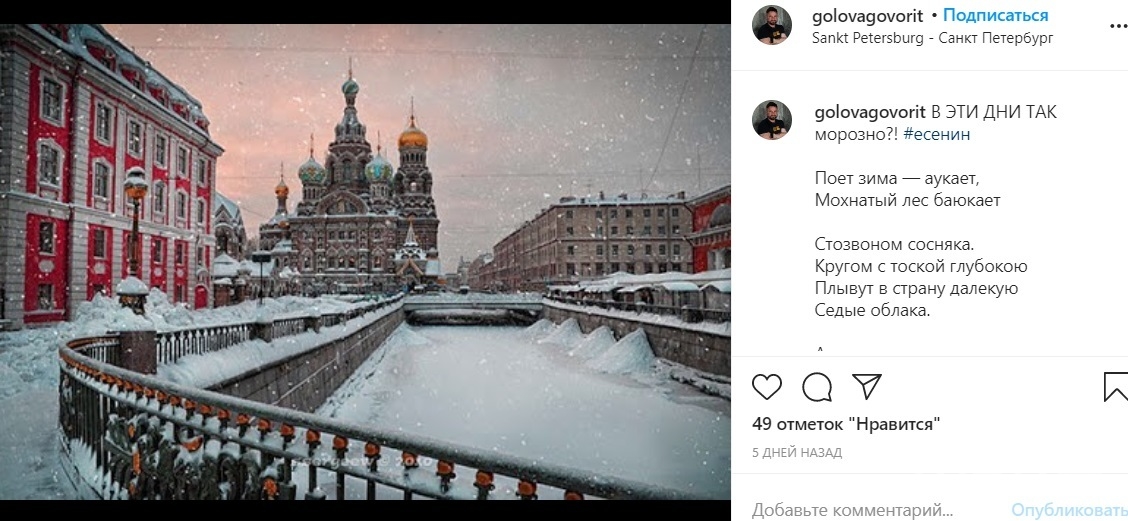 Поездка в питер в январе. Предзимний Питер. Зимний Петербург. Заснеженный Питер.