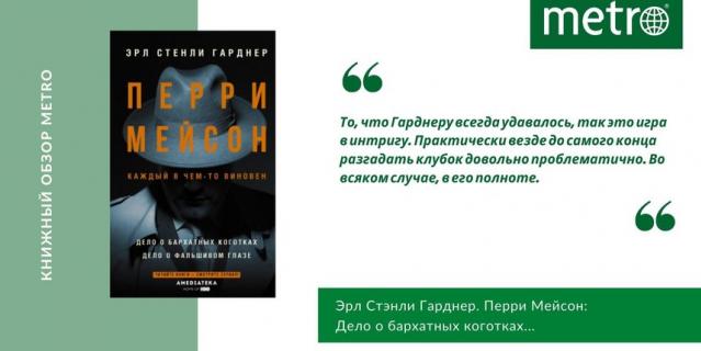 Книги недели. Книги недели.
