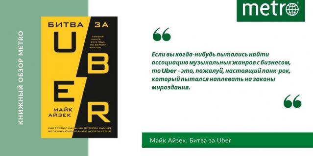 Книги недели. Книги недели.