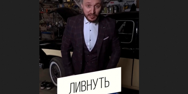 "ВКонтакте" играли друг с другом. "ВКонтакте" играли друг с другом.