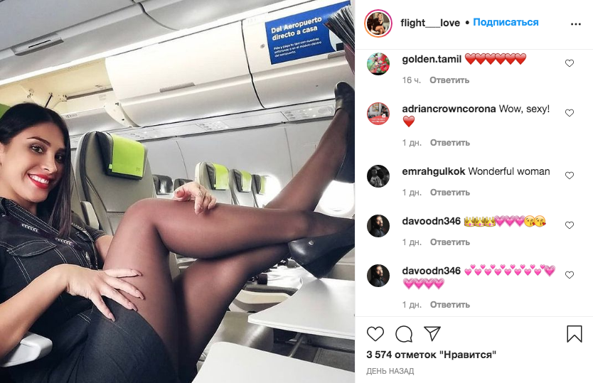 .   Instagram: @flight___love, "Metro"