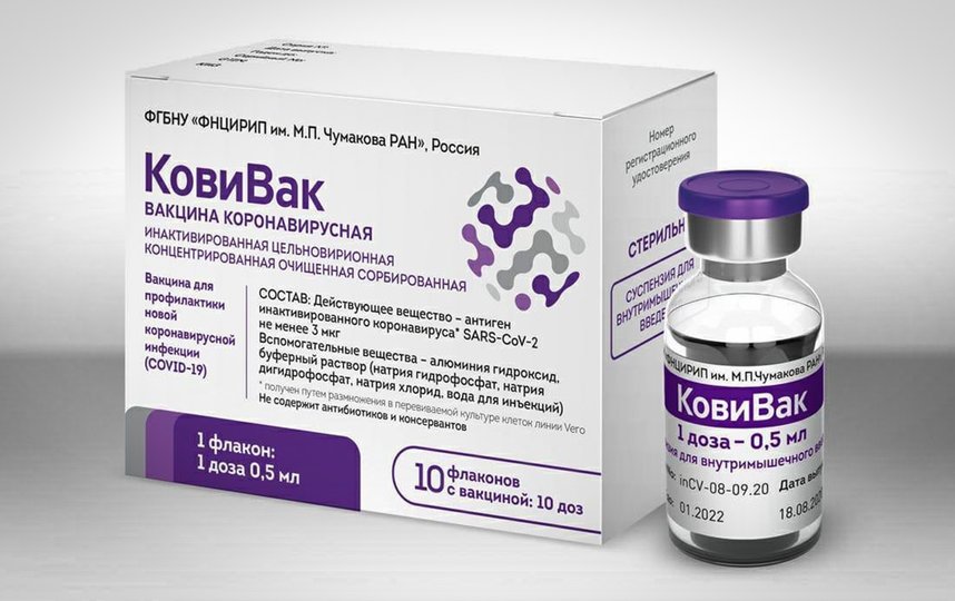 Чем отличаются три зарегистрированные российские вакцины. Фото chumakovs.ru.