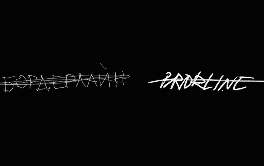 Слева - обложка нового альбома Земфиры, справа - обложка трека Лео Луганского. 