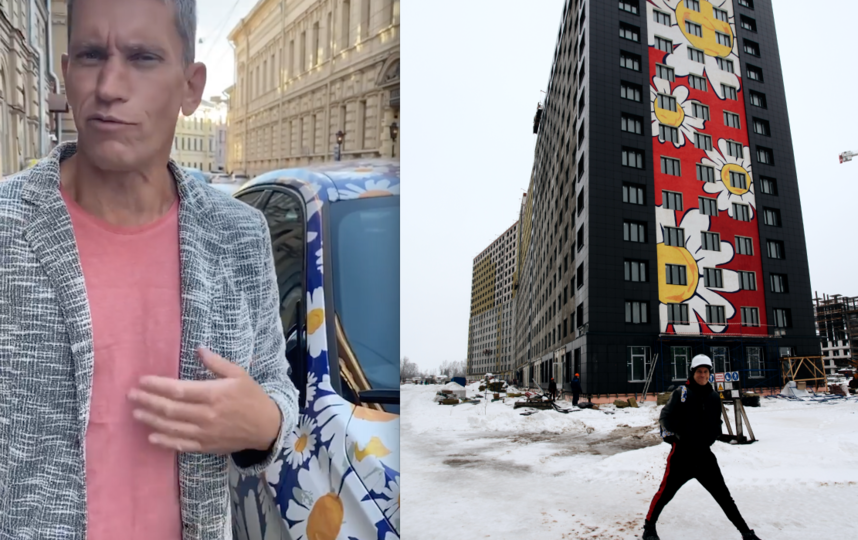 что означает граффити ромашка улыбается. Смотреть фото что означает граффити ромашка улыбается. Смотреть картинку что означает граффити ромашка улыбается. Картинка про что означает граффити ромашка улыбается. Фото что означает граффити ромашка улыбается