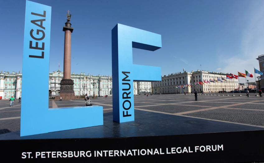 Стало известно о формате проведения Петербургского международного юридического форума 