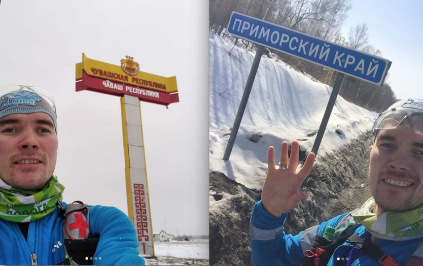 Петербуржец в одиночку путешествует по России на своих ногах. Фото Скриншот Instagram: @kurmish91