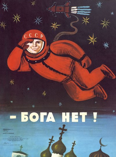 Плакат "Бога нет!. Фото В.А.Меньшиков, Предоставлено организаторами