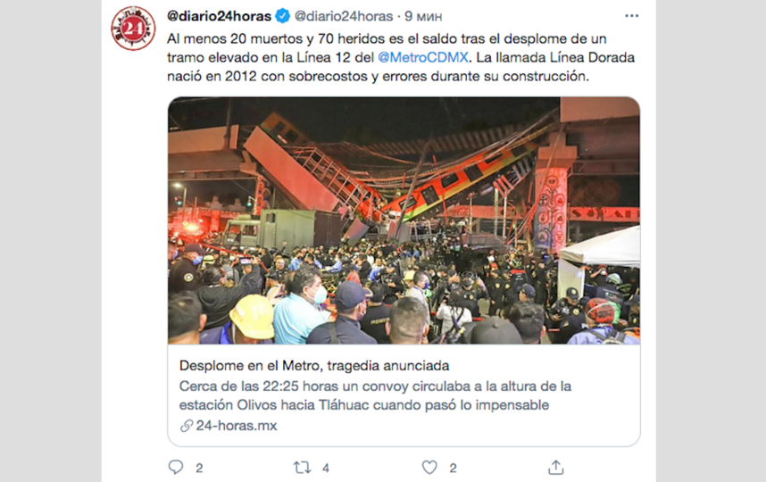  Twitter @diario24horas. 