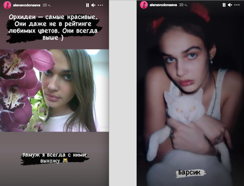 Так Алена Водонаева выглядела до того, как стала знаменитой. Фото Скриншот Instagram: @alenavodonaeva 
