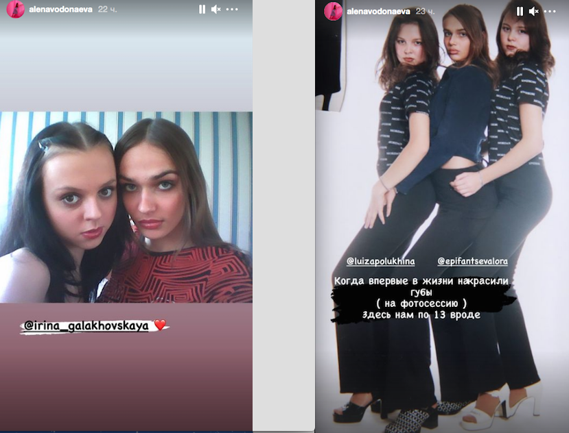 Так Алена Водонаева выглядела до того, как стала знаменитой. Фото Скриншот Instagram: @alenavodonaeva 