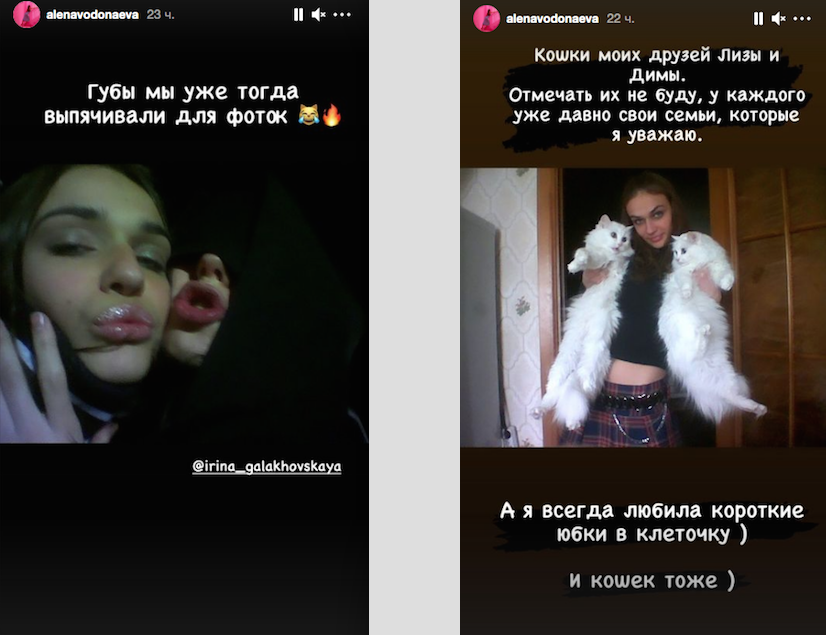 Так Алена Водонаева выглядела до того, как стала знаменитой. Фото Скриншот Instagram: @alenavodonaeva 