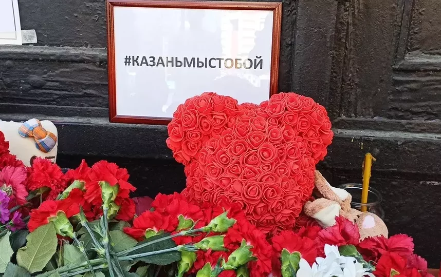Стихийный мемориал в честь погибших при нападении на казанскую школу. Петербург, 2021. Фото Святослав Акимов, "Metro"