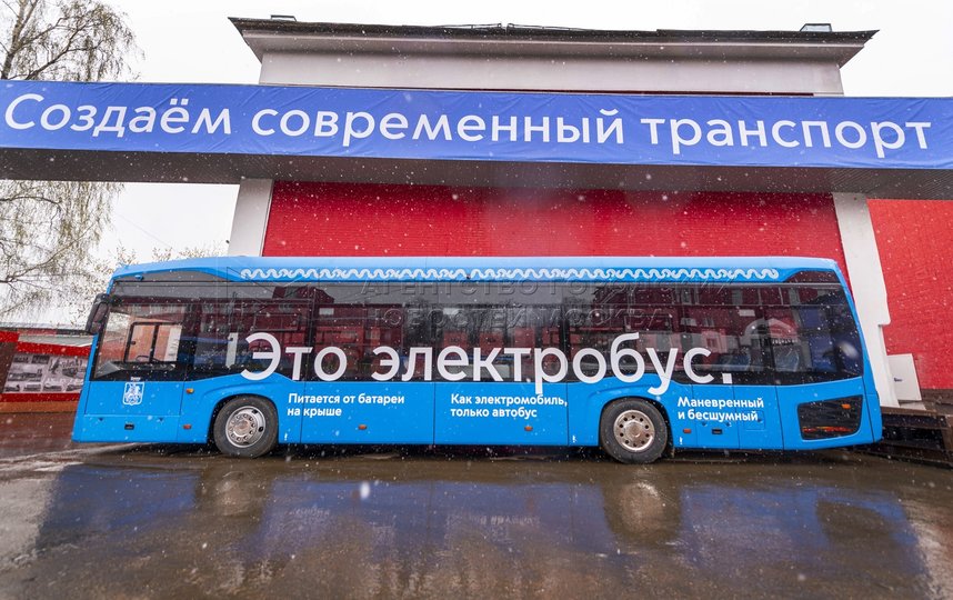В столице уже активно используются электробусы. Фото АГН "Москва"