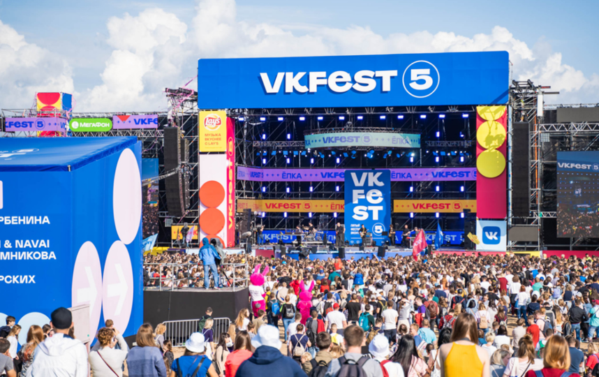 VK Fest в 2021 году пройдет в офлайн-формате. Фото https://vk.com/fest, vk.com