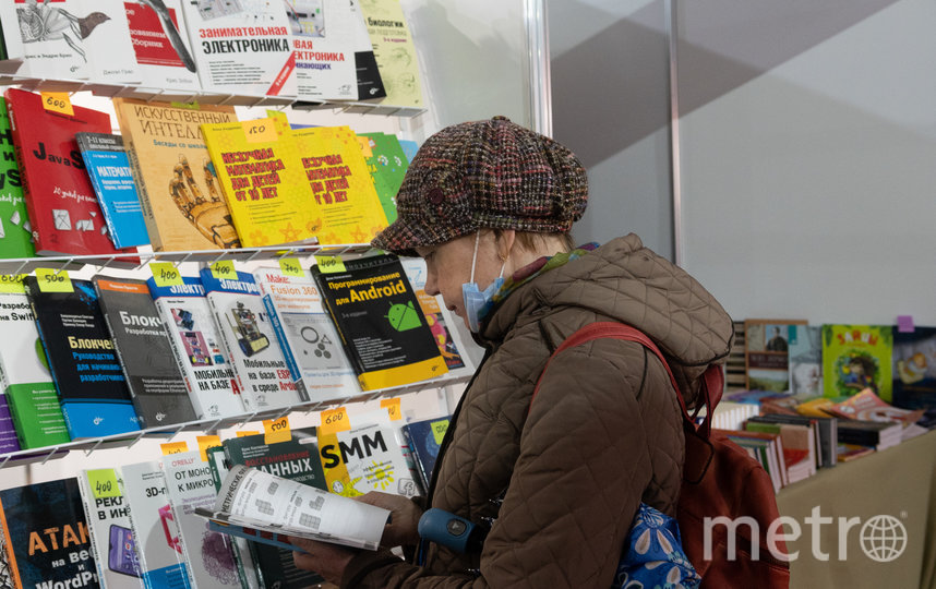 В Санкт-Петербурге открылся Международный книжный салон. Фото Святослав Акимов., "Metro"