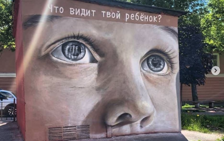 Изображение ребенка на трансформаторной будке в Петербурге. Фото Скриншот Instagram: @budnispb