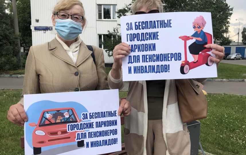 Пенсионеры вышли на акцию с плакатами. Фото Екатерина Бибикова