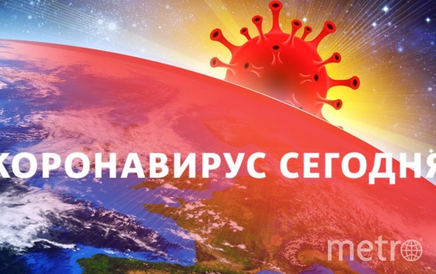 Коронавирус в России: статистика на 12 июня