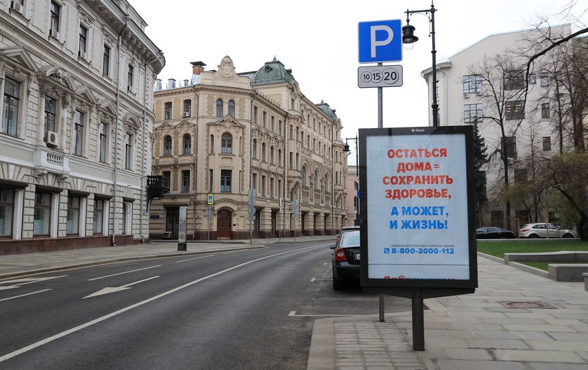 В Москве вводятся новые ограничения из-за коронавируса. Фото pixabay.com