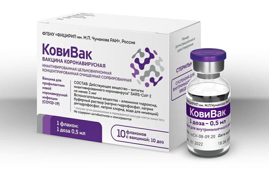 Вакцина от коронавирусной инфекции. Фото chumakovs.ru