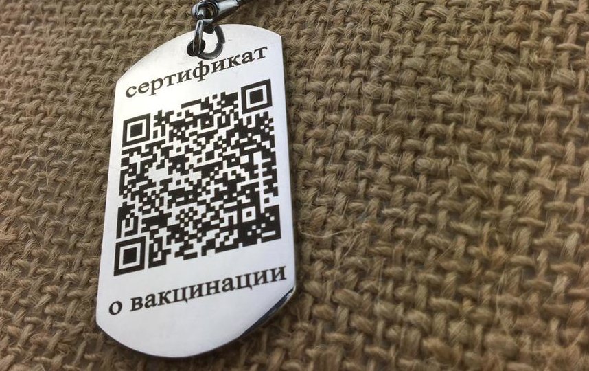 брелок с qr кодом своими руками. . брелок с qr кодом своими руками фото. брелок с qr кодом своими руками-. картинка брелок с qr кодом своими руками. картинка . Представьте, что для получения биткоинов вам достаточно достать ключи из кармана — и продемонстрировать брелок с QR-кодом. Именно такая идея родилась у реддитора Ch00f, который не ограничился размышлениями, а выточил реальный брелок фрезой по металлу.