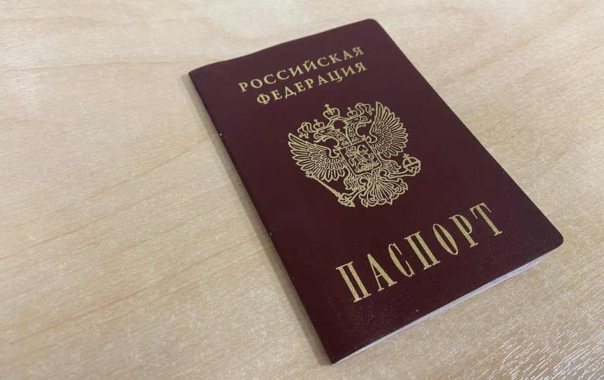 Паспорт. 