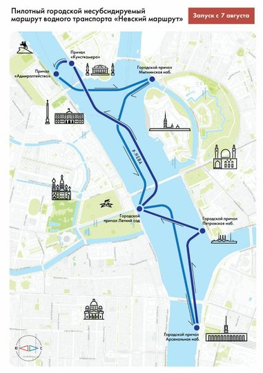 В Петербурге запустили регулярный кольцевой маршрут общественного водного транспорта. Фото https://www.gov.spb.ru/