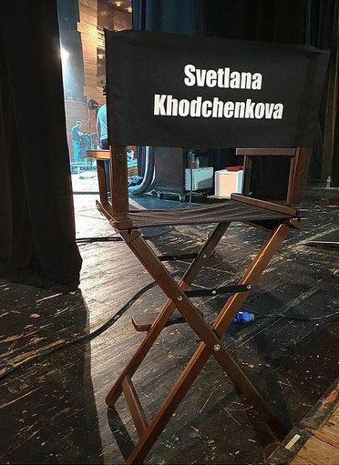 Кресло для главной героини. Фото Instagram: @svetlana_khodchenkova