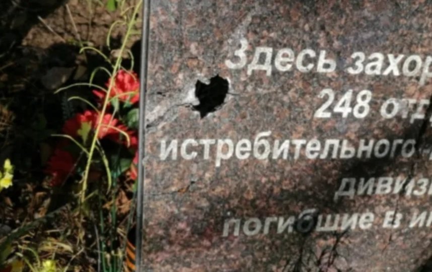 Три надгробные плиты имеют повреждения в виде сквозных отверстий и трещин. Фото СК РФ.