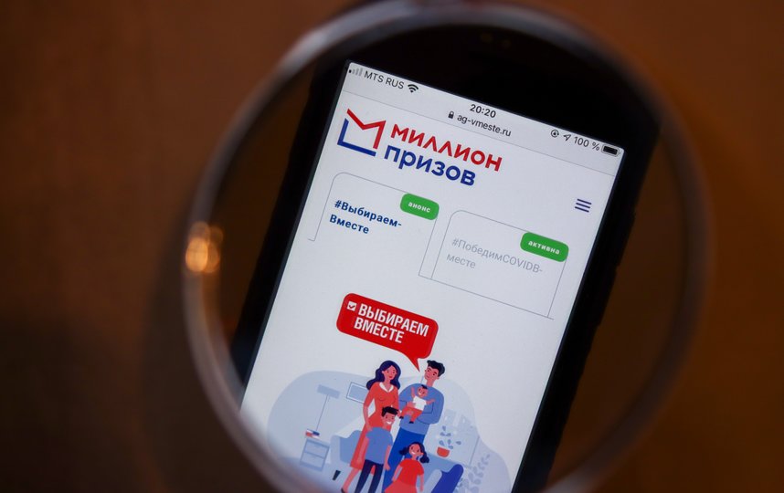 Число регистрирующихся на онлайн-голосование растёт. Фото Агентство «Москва»