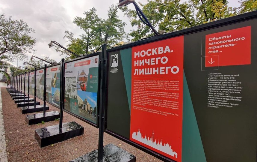 Посетители выставки увидят, как менялась Москва в ходе веков. Фото Госинспекция по недвижимости