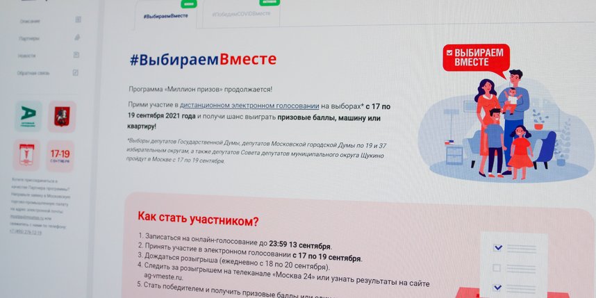 Миллион Призов Какие Магазины Участвуют В Акции Миллион Призов Какие Магазины Участвуют В Акции