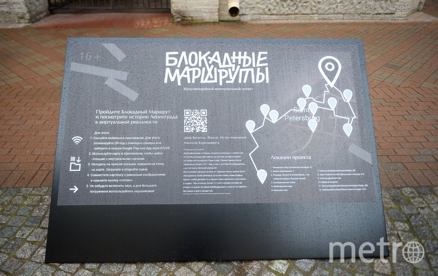 Инсталляция "Хлеб" во дворе Государственной Академической Капеллы. Фото Святослав Акимов, "Metro"