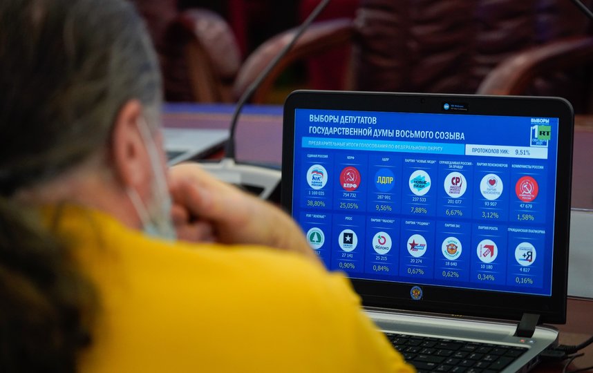 Голосовать на выборах в Госдуму можно было онлайн. Фото АГН "Москва"/Александр Авилов