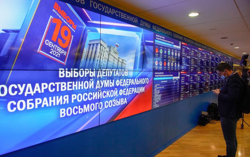 Выборы в Госдуму прошли с 17 по 19 сентября. Фото АГН "Москва"/Александр Авилов