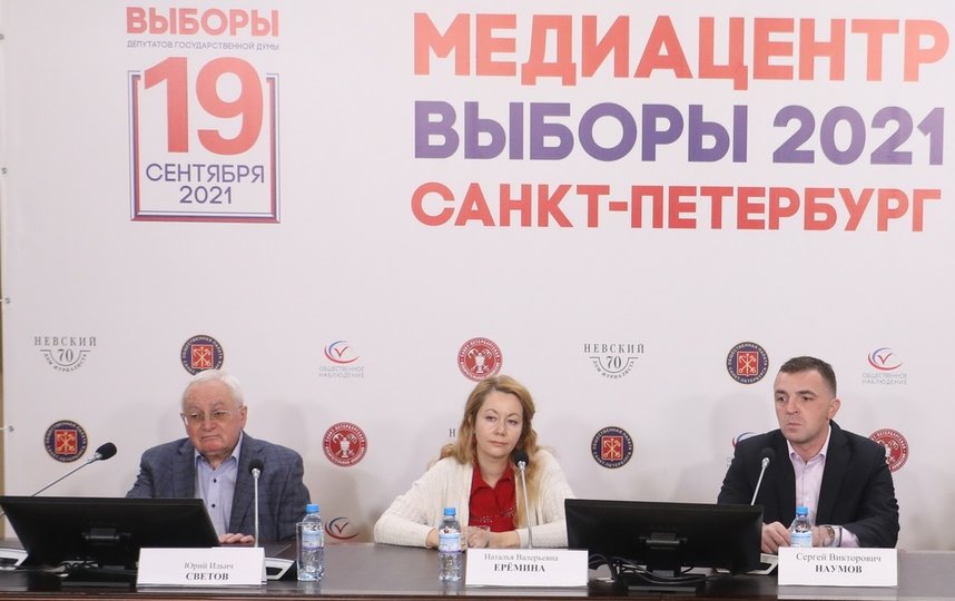 л медиатехнолог, специалист по политическому PR Сергей Наумов (справа). Фото vk.com/mediacenter2021.